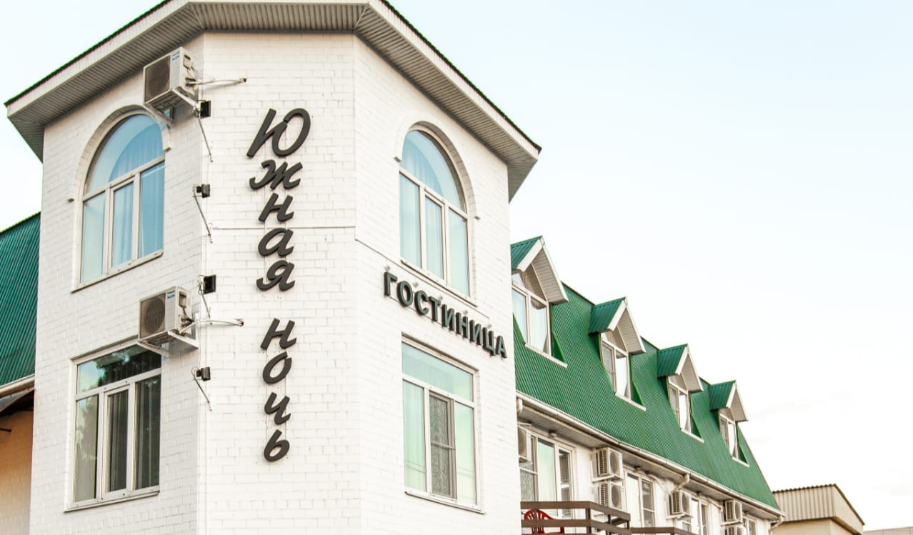 Фото Южная ночь