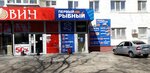Первый рыбный (prospekt Dzerzhinskogo, 30) ، الأسماك والمأكولات البحرية