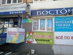 Нижнее белье (Mikhaila Petrova Street, 8), lingerie and swimwear shop