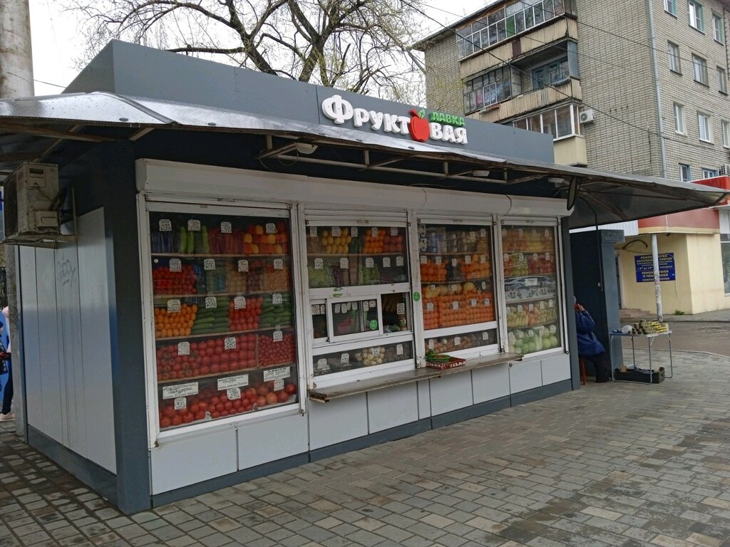 Frutería Ovoshchnoy magazin, , foto