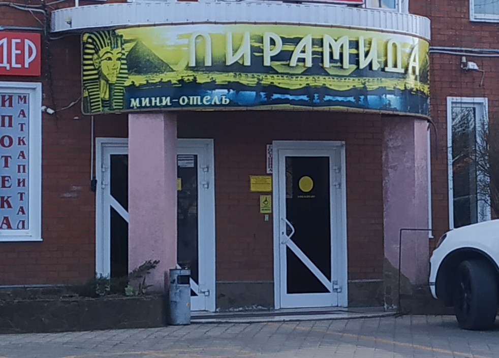 Фото отеля 2