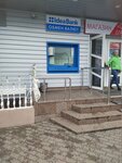 IdeaBank (Kalinkavichy, Pionerskaya ulitsa, 1), cambio de divisas