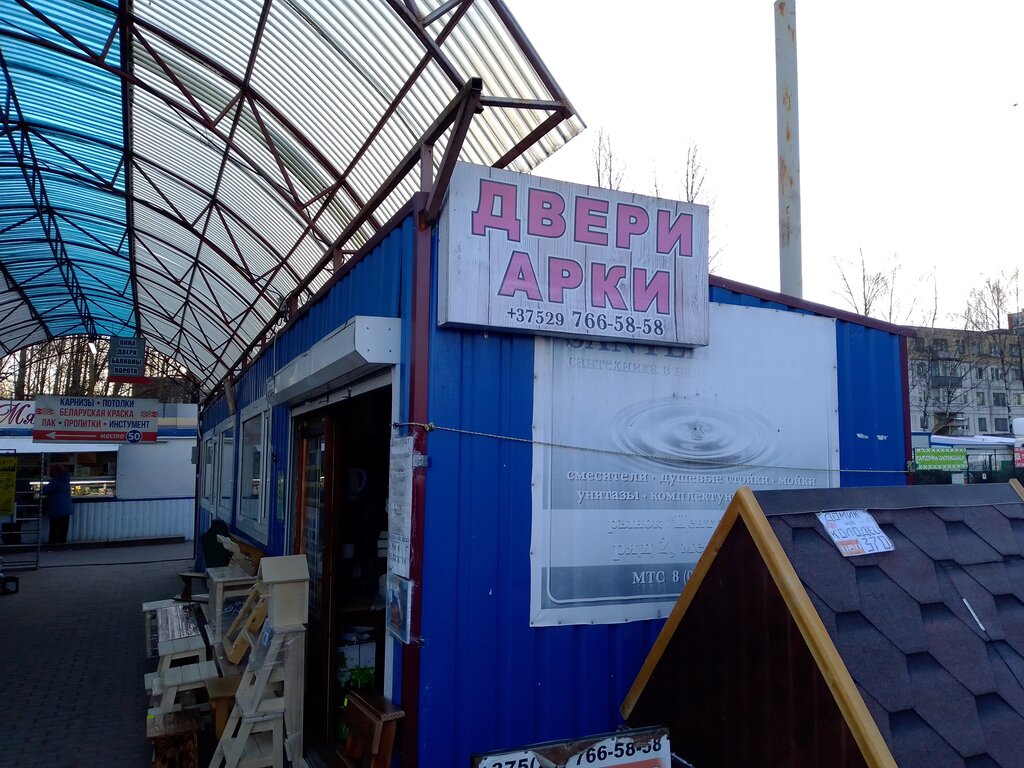 Doors Osipov D. S. Ip, Vitebsk, photo