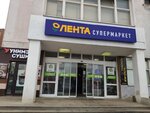 Rostic's (Nakhabino Urban-type Settlement, Shkolnaya ulitsa, 2), fast food