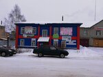 Адвокаты (Вокзальная улица, 6) ، محامي