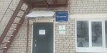 Полигон (ulitsa Lermontova, 31), recogida de basuras y residuos