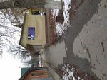 Бухгалтерские услуги (Mira Street, 14), accountants