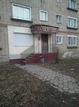 Престиж (Leningradskaya ulitsa, 58) ، متجر أحذية