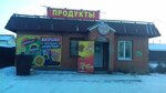 Золотой телец (Beregovaya ulitsa, 1Б), grocery