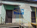 Ikea Курган (ulitsa Nekrasova, 15Ас8), courier services