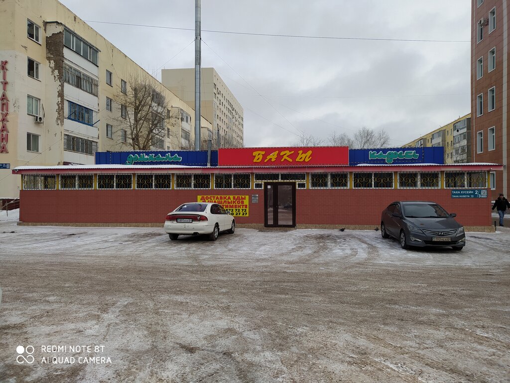 Cafe Baky, Astana, photo