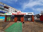 Мука (Orekhova Street, 50), food and lunch delivery