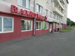 Black Red white (Savieckaja vulica, 27), furniture store
