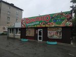 Фруктовый рай (ulitsa Frunze, 45А), farmers' market