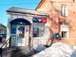 Отделение почтовой связи № 462241 (просп. Мира, 17, Кувандык), почтовое отделение в Кувандыке