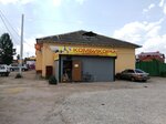 Комбикорм (ulitsa Petra Smidovicha, 31), fodder and feed additives