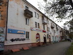 Лион (40 Let Oktyabrya Street, 4), alcoholic beverages