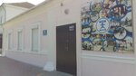 Mku Tgp tr Molodezhny dosugovy tsentr (Lenina Street, 34), club de ocio