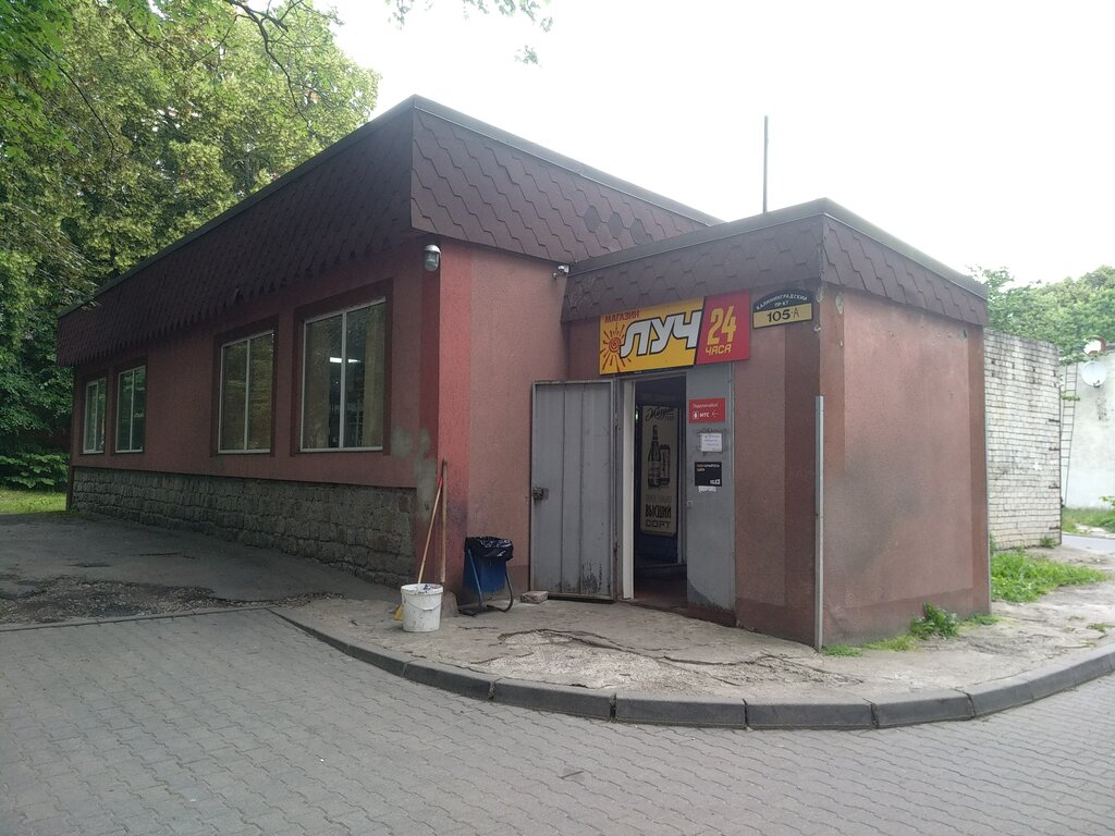 Market Magazin produktov Luch, Svetlogorsk, foto