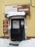 Эстет (ulitsa 50-letiya Oktyabrya, 30), decorative coatings