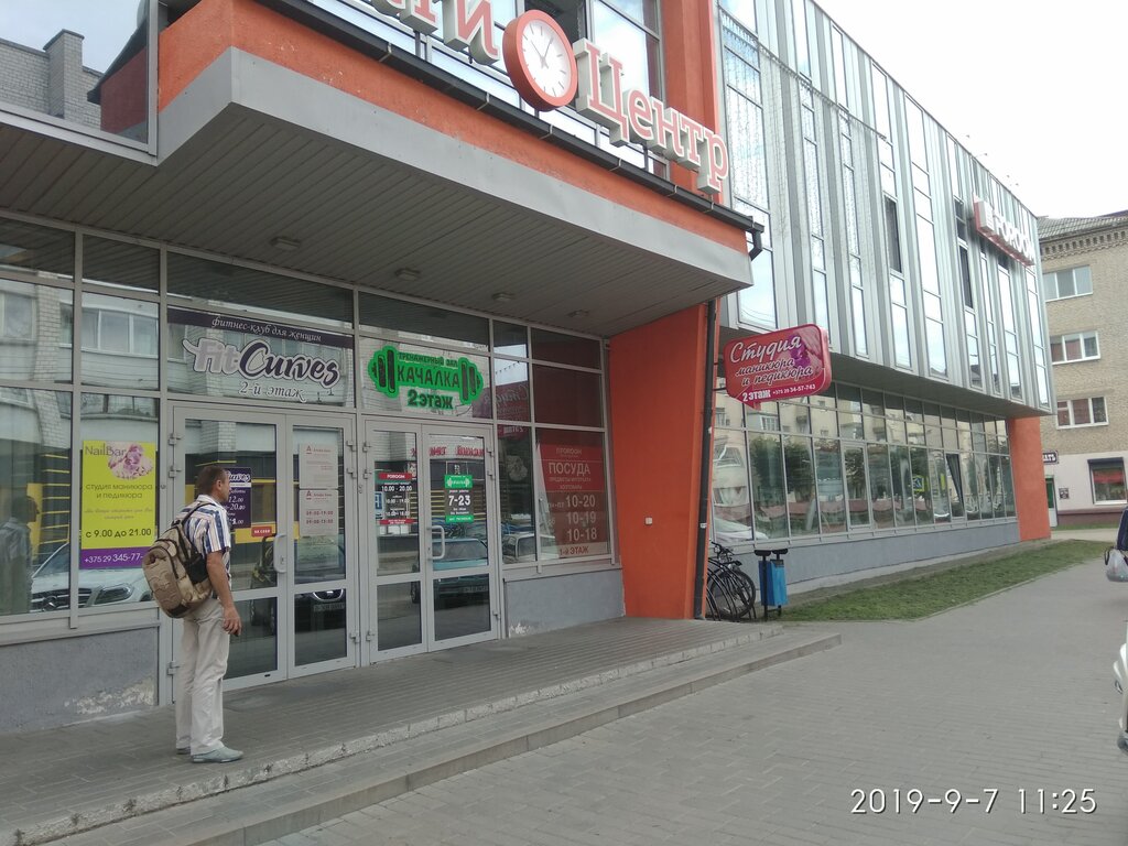 Товары для интерьера Foroom, Бобруйск, фото