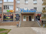 Беладжио (Pechorskiy Avenue, 54), pizzeria