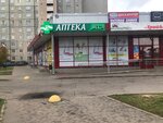 Ясса (Sialickaga Street, 87), pharmacy