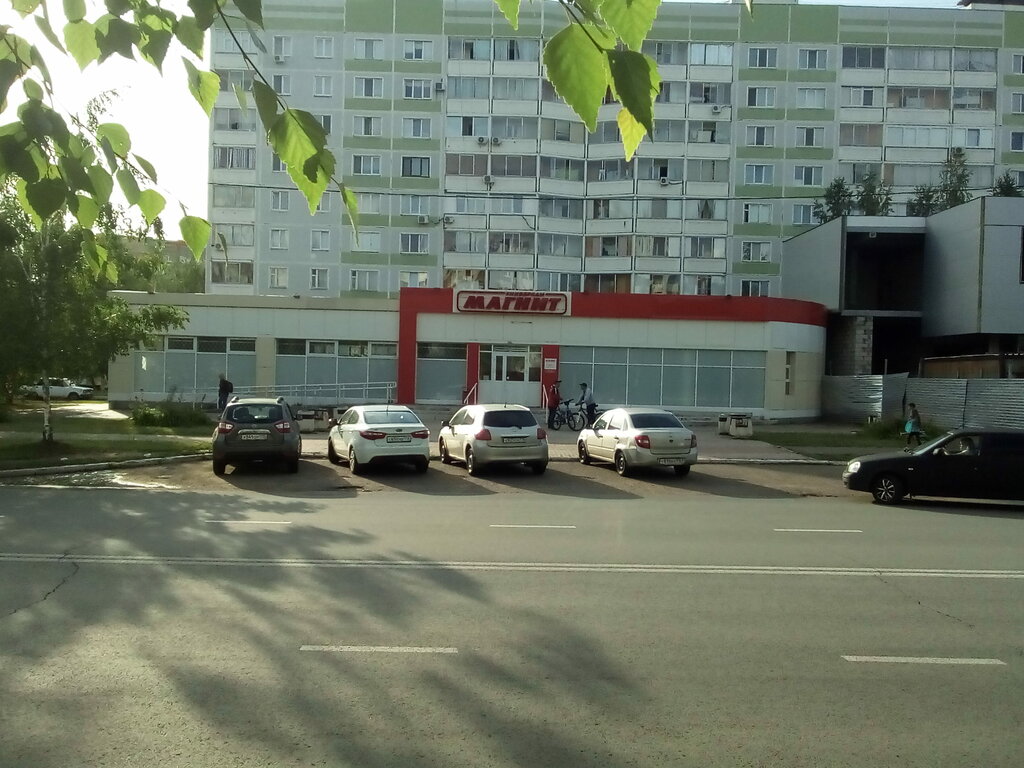 Магнит нижнекамск график работы