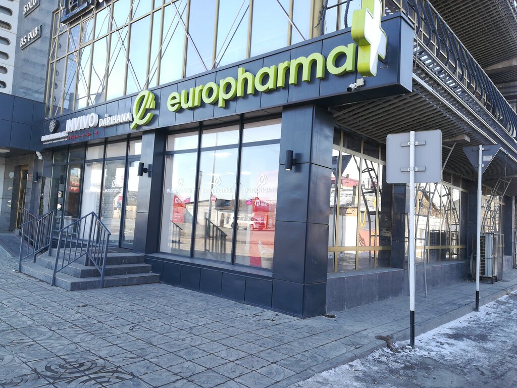 Дәріхана Europharma, Қызылорда, фото