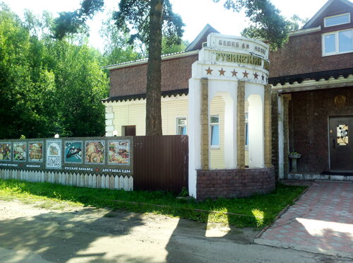 Гостиница Алмаз в Костроме