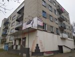 Квант (Pervomayskaya ulitsa, 70к1), household appliances store
