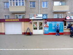 Аквамикс (просп. Мира, 4), магазин сантехники в Жодино