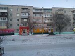 На здоровье! (Orekhova Street, 39), grocery