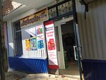 Анжелика (ulitsa Kalinina, 109), grocery
