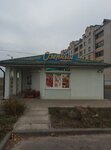 Озёрный (vulica 9 Maja, 43А) ، محل بقالة