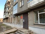 Antenatal Clinic (Gagarina Avenue, 17), women's consultation