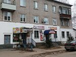 Специи пряности (Kommunisticheskaya ulitsa, 6) ، توابل ومكونات غذائية