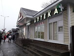 Pharmacy (Privokzalnaya ploshchad, 3Ж), pharmacy