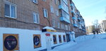 FixShop (ulitsa Khudayberdina, 3) ، سحّابات