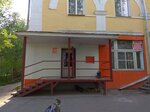 Ателье (Karla Marksa Street, 47), tailor