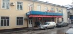 Dry cleaning (Zaharov kóshesi, 27), tintorería