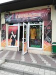 ГОРОДской Style (ulitsa Lenina, 72А), clothing store