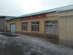 Astana Plastic (Kóshke Kemeńgeruly kóshesi, 23), envases y materiales de embalaje