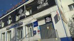 Otdeleniye pochtovoy svyazi Yakutsk 677005 (Yakutsk, Petra Alekseeva Street, 81), post office