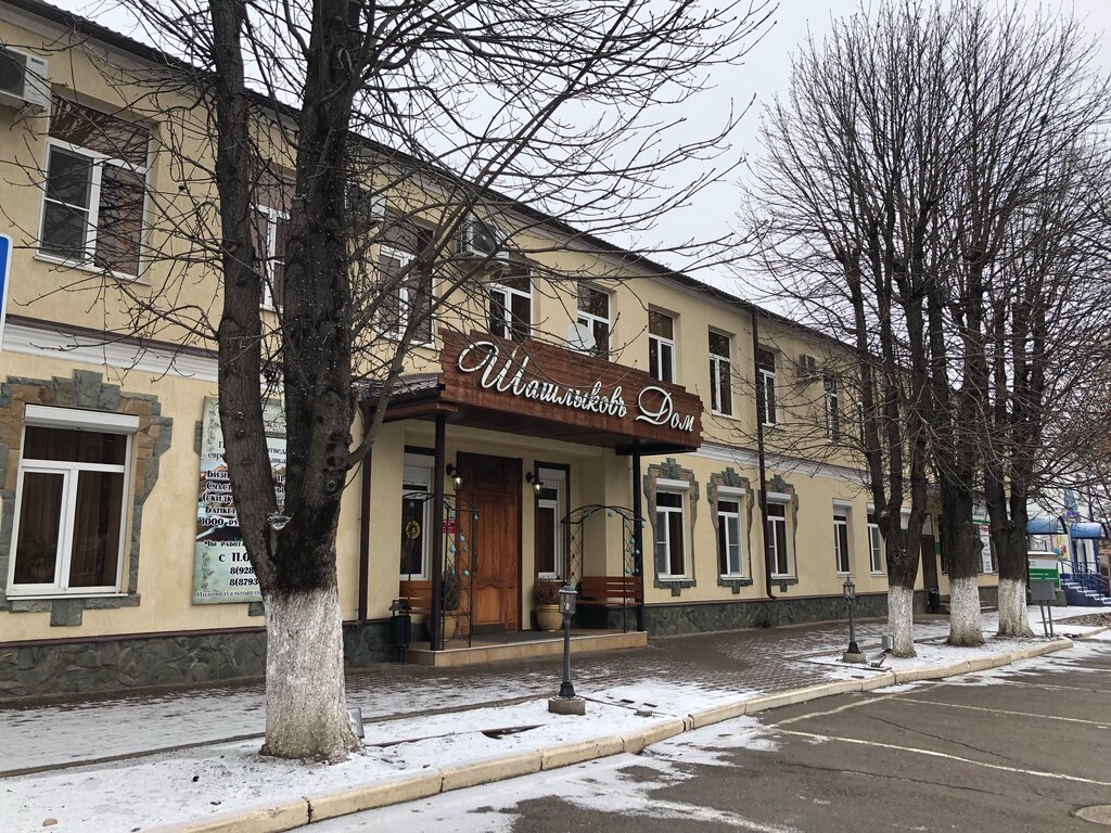 Кафе Шашлыков дом, Ессентуки, фото