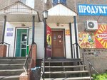 Толстячок (просп. Космонавтов, 5), магазин продуктов в Черногорске