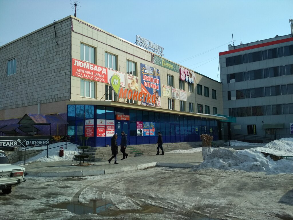 Supermarket Monetka, , foto