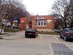 ЮВиС (ulitsa Volkova, 22А), tienda de productos