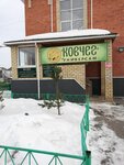 Ковчег (mikrorayon Priluki, Kolkhoznaya ulitsa, 50), grandes almacenes