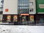 Сетка в клетку (Tankovaya ulitsa, 34) ، محل بقالة